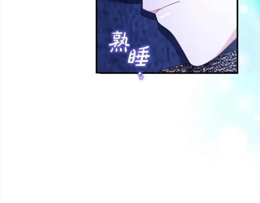 奶萌魔力小公主原著漫画,第139话 魔力测试器1图