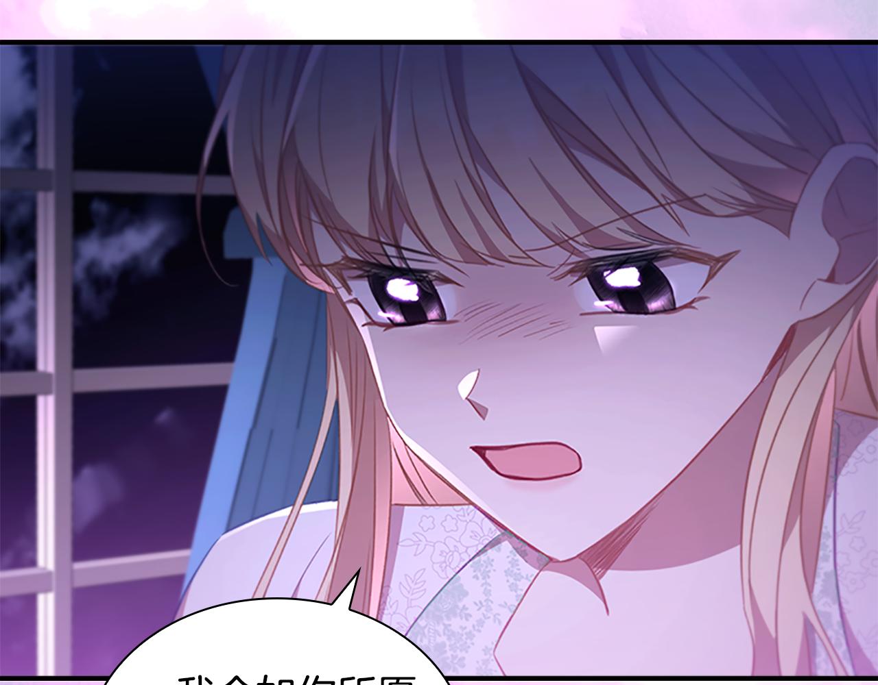 奶萌魔力小公主原著漫画,第112话 恶灵的爱2图