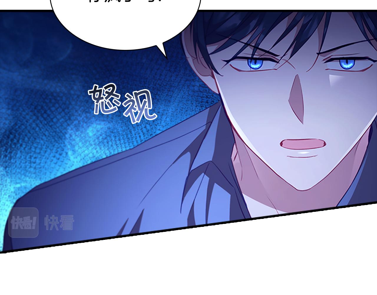 奶萌魔力小公主视频漫画,第111话 谁是你岳父！2图