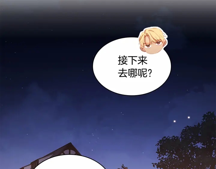 奶萌魔力小公主动漫在哪看漫画,第73话 赢得奖品！1图