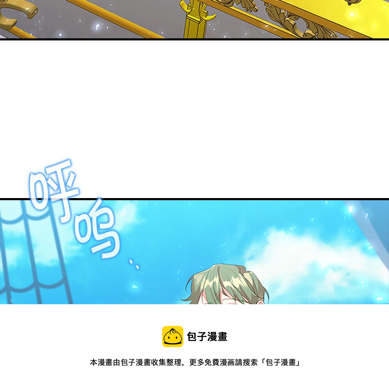 奶萌魔力小公主原著结局漫画,第97话 变身！1图