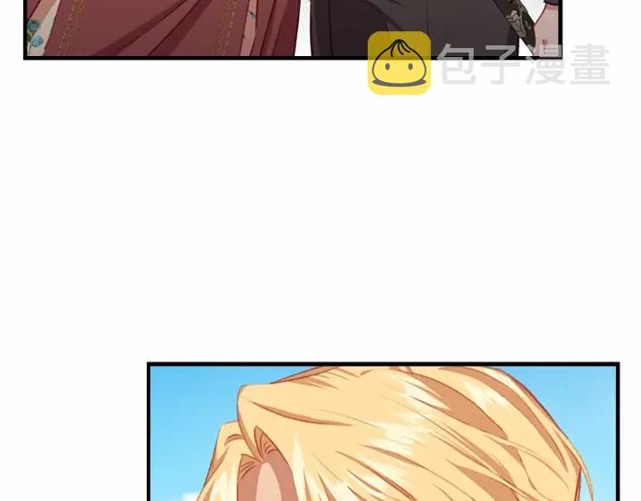 奶萌魔力小公主图片漫画,第71话 老父亲代入伤心了1图