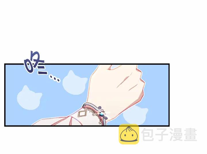 奶萌魔力小公主漫画免费阅读下拉式奇漫屋漫画,第77话 爸爸不配有一个吗1图