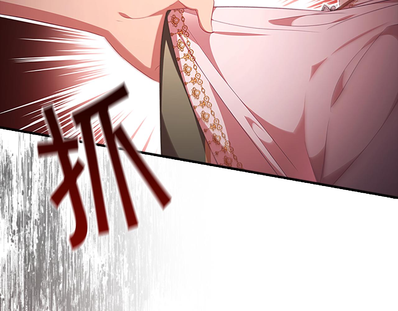 奶萌魔力小公主原版漫画,第131话 兄妹相见！2图
