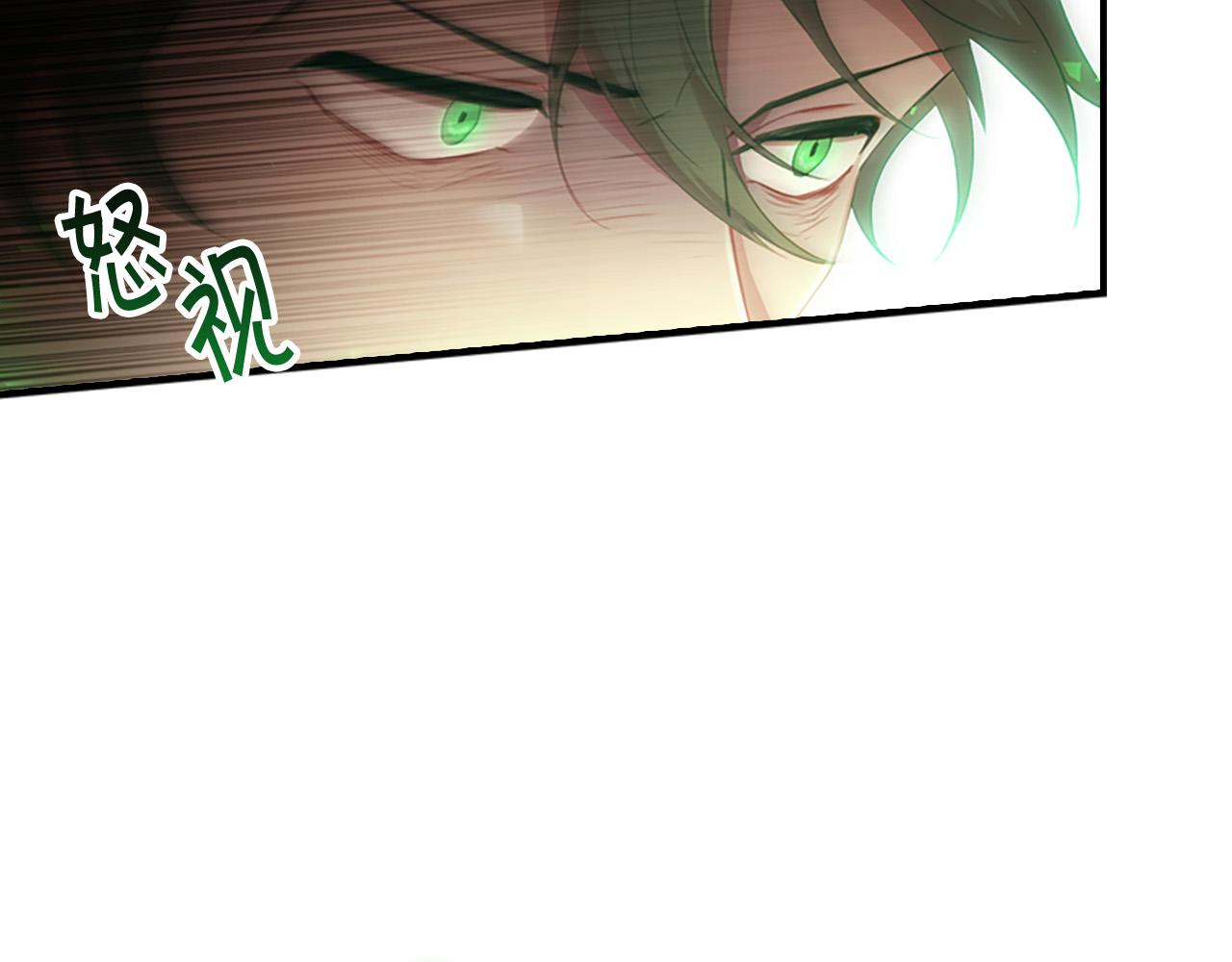 奶萌魔力小公主图片漫画,第89话 别抛下我1图