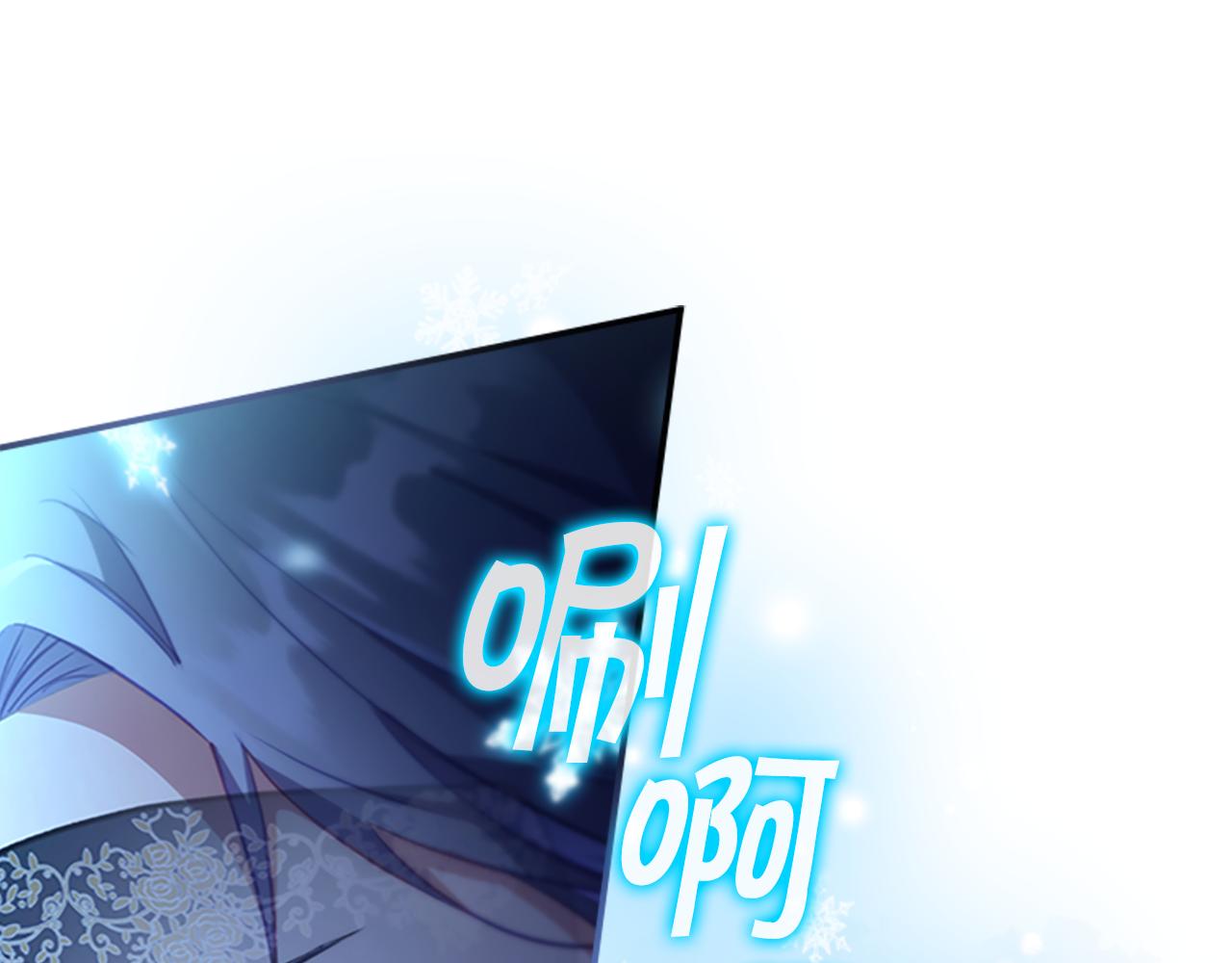 奶萌魔力小公主一口气看完大结局漫画,第102话 终结1图