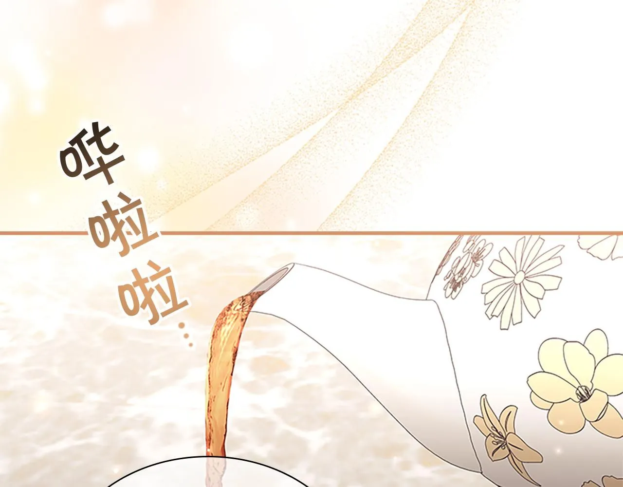 奶萌魔力小公主漫画免费漫画,第136话 上学啦！1图