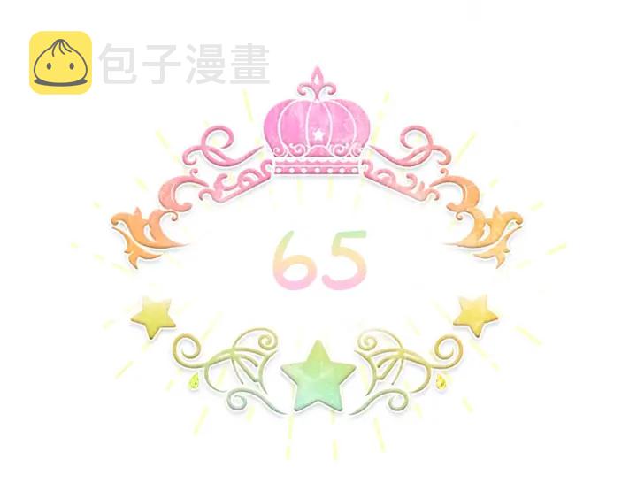 奶萌魔力小公主全集免费下拉式漫画,第65话 美少年剑士2图
