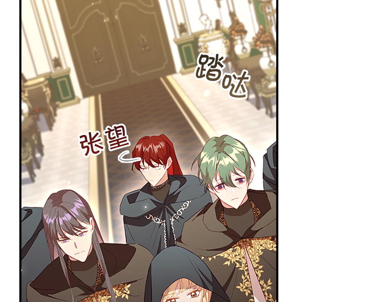 奶萌魔力小公主免费阅读奇妙漫画,第98话 会长登场2图