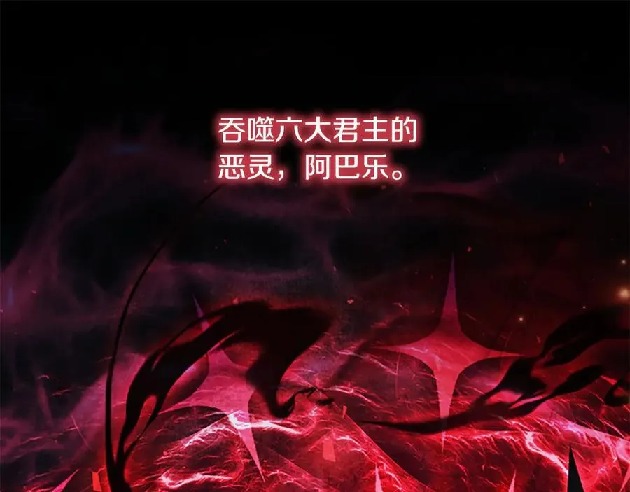 奶萌魔力小公主漫画免费下拉式奇妙漫画漫画,第166话 帮帮我2图