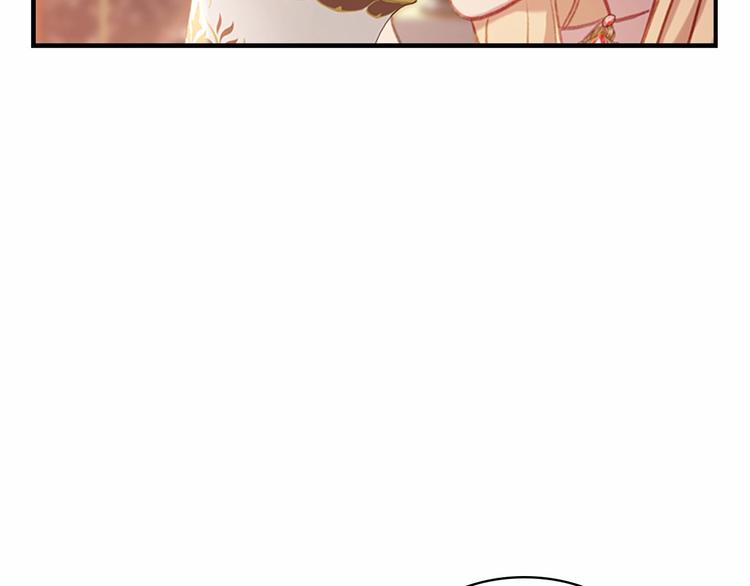 奶萌魔力小公主漫画160话漫画,第58话 暴走模式2图