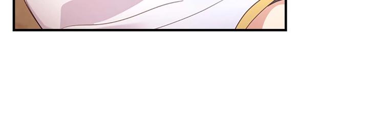 奶萌魔力小公主原版漫画,第1话 百转千年的第三颗星星1图