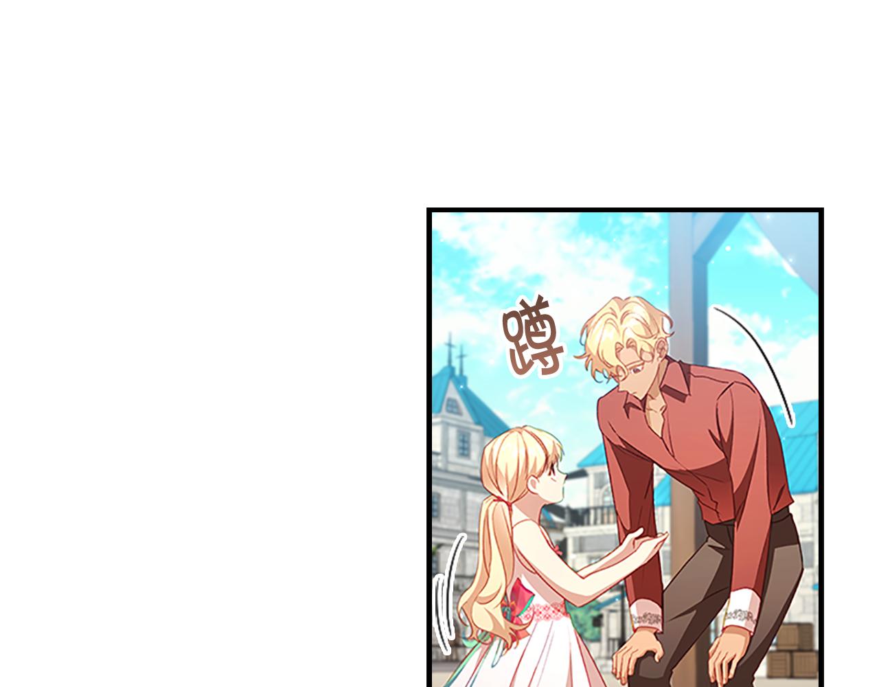 奶萌魔力小公主漫画免费阅读下拉式奇漫屋漫画,第108话 天降餐盘！1图