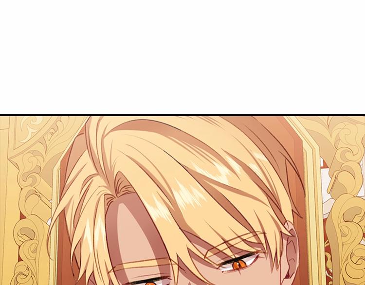 奶萌魔力小公主漫画免费下拉式漫画,第53话 凡尔赛老爹地2图