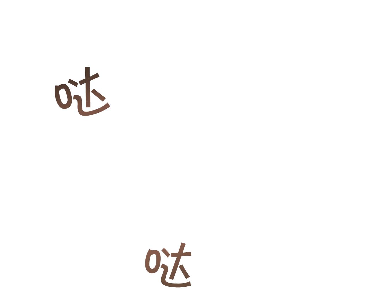 奶萌魔力小公主漫画免费下拉式漫画,第126话 离家出走！2图