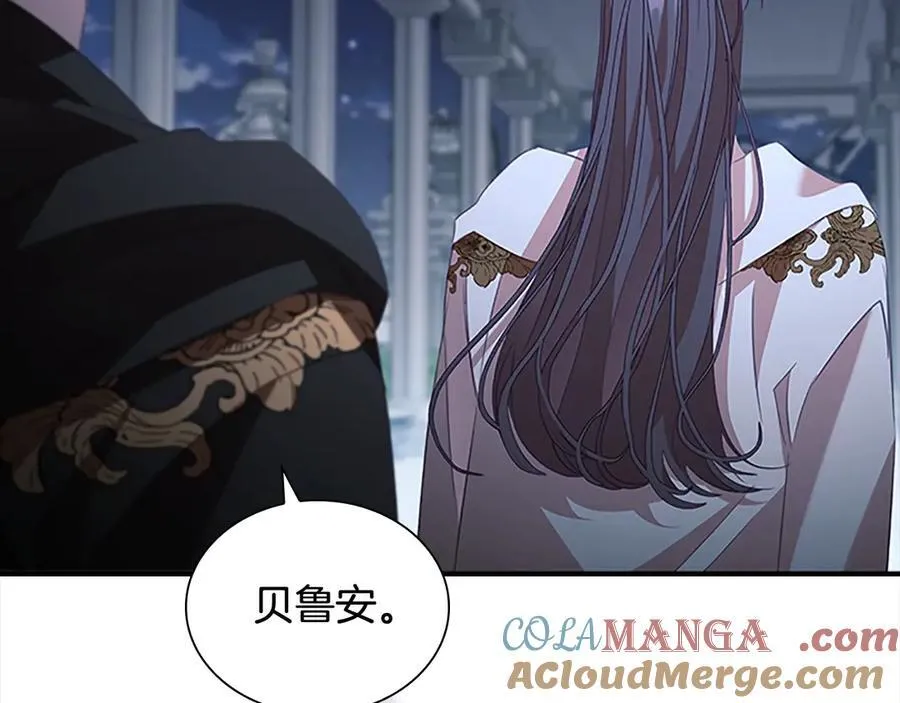 奶萌魔力小公主漫画免费下拉式奇妙漫画漫画,第166话 帮帮我1图