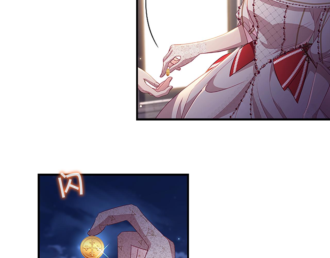 奶萌魔力小公主漫画免费下拉式漫画,第101话 利用2图