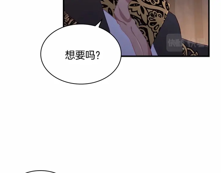 奶萌魔力小公主动漫在哪看漫画,第73话 赢得奖品！2图