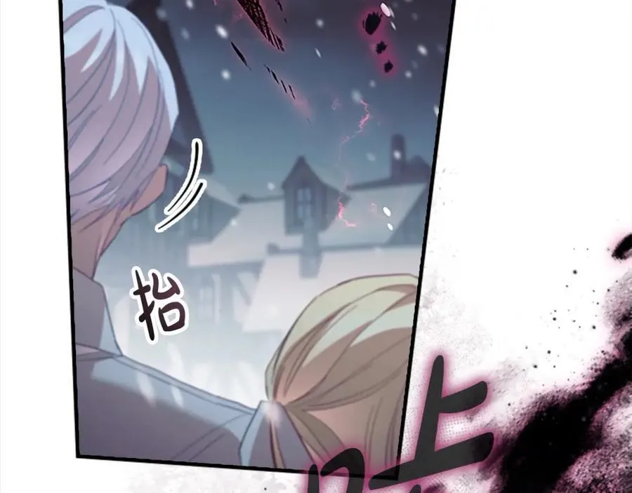 奶萌魔力小公主一口气看完7小时漫画,第156话 王子归来2图