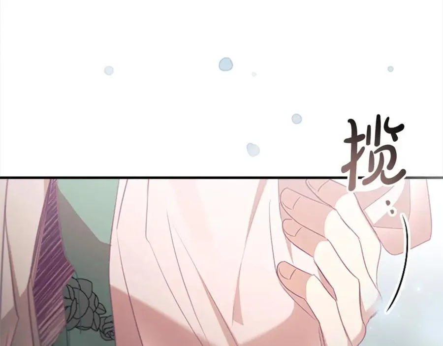 奶萌魔力小公主原版漫画,第148话 误闯迷宫2图