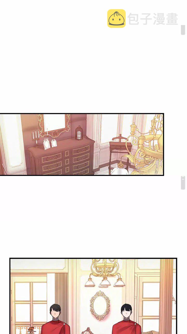 奶萌魔力小公主漫画免费式阅读漫画,第20话 身份暴露！1图