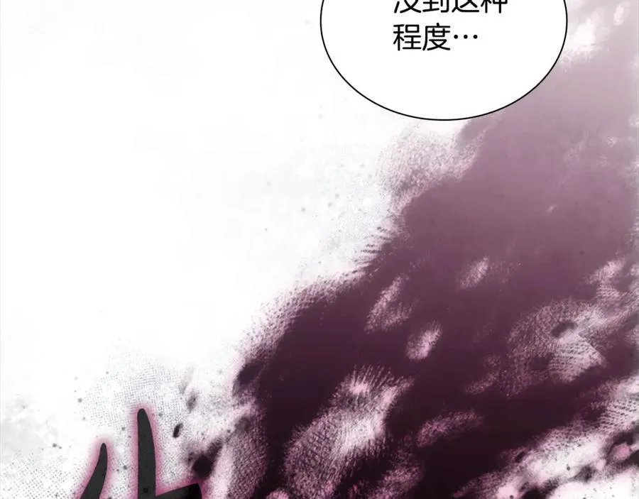 奶萌魔力小公主动画片全集漫画,第156话 王子归来2图