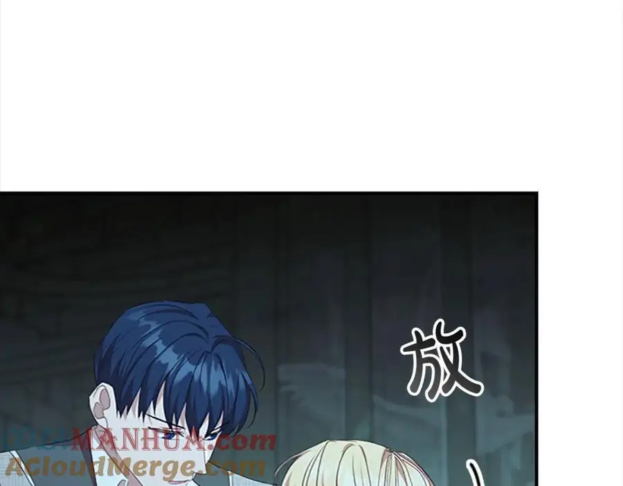 奶萌魔力小公主原著结局漫画,第149话 生死一搏1图