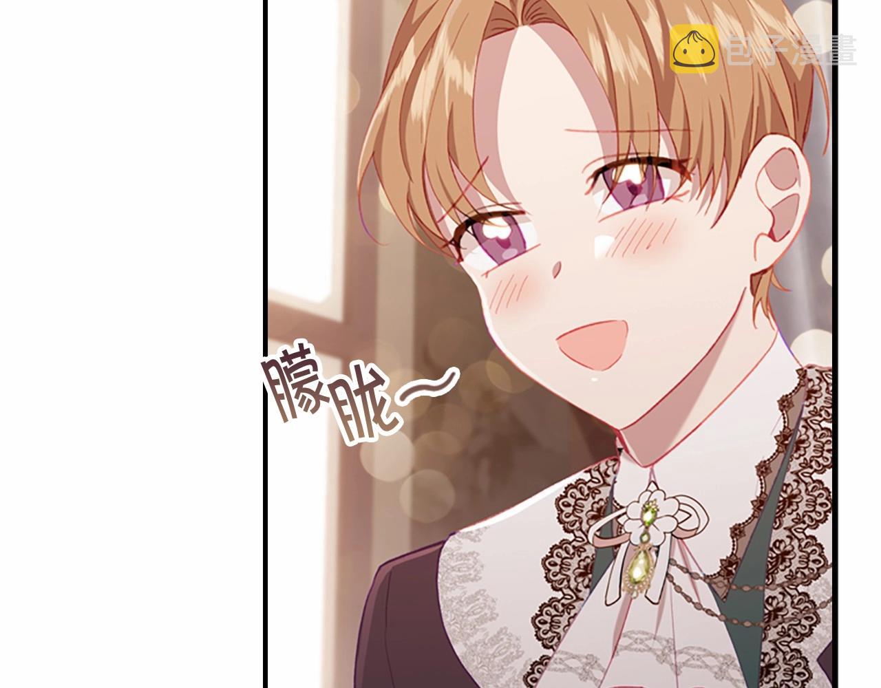 奶萌魔力小公主视频漫画,第81话 都是公主的错！呜呜1图