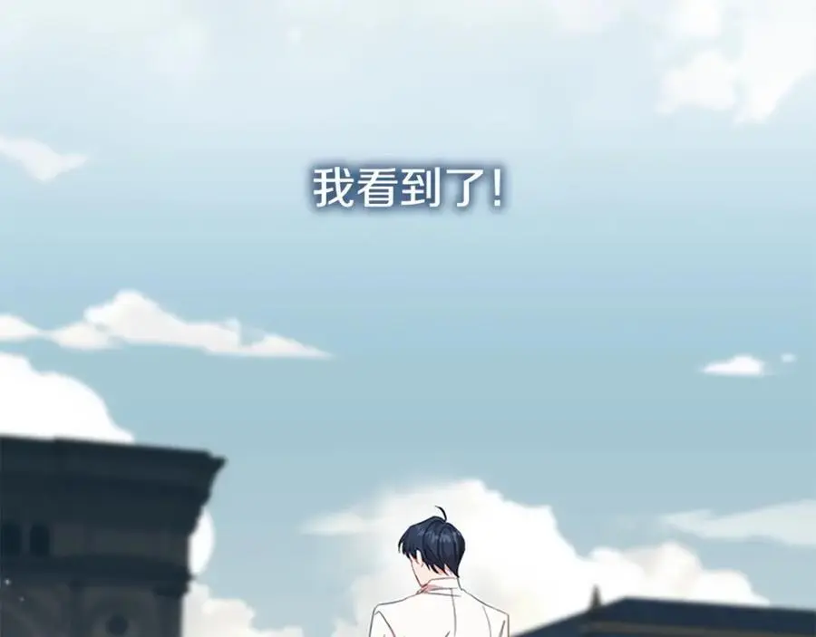 奶萌魔力小公主漫画下拉式酷漫屋漫画,第152话 加勒公王快不行了？1图
