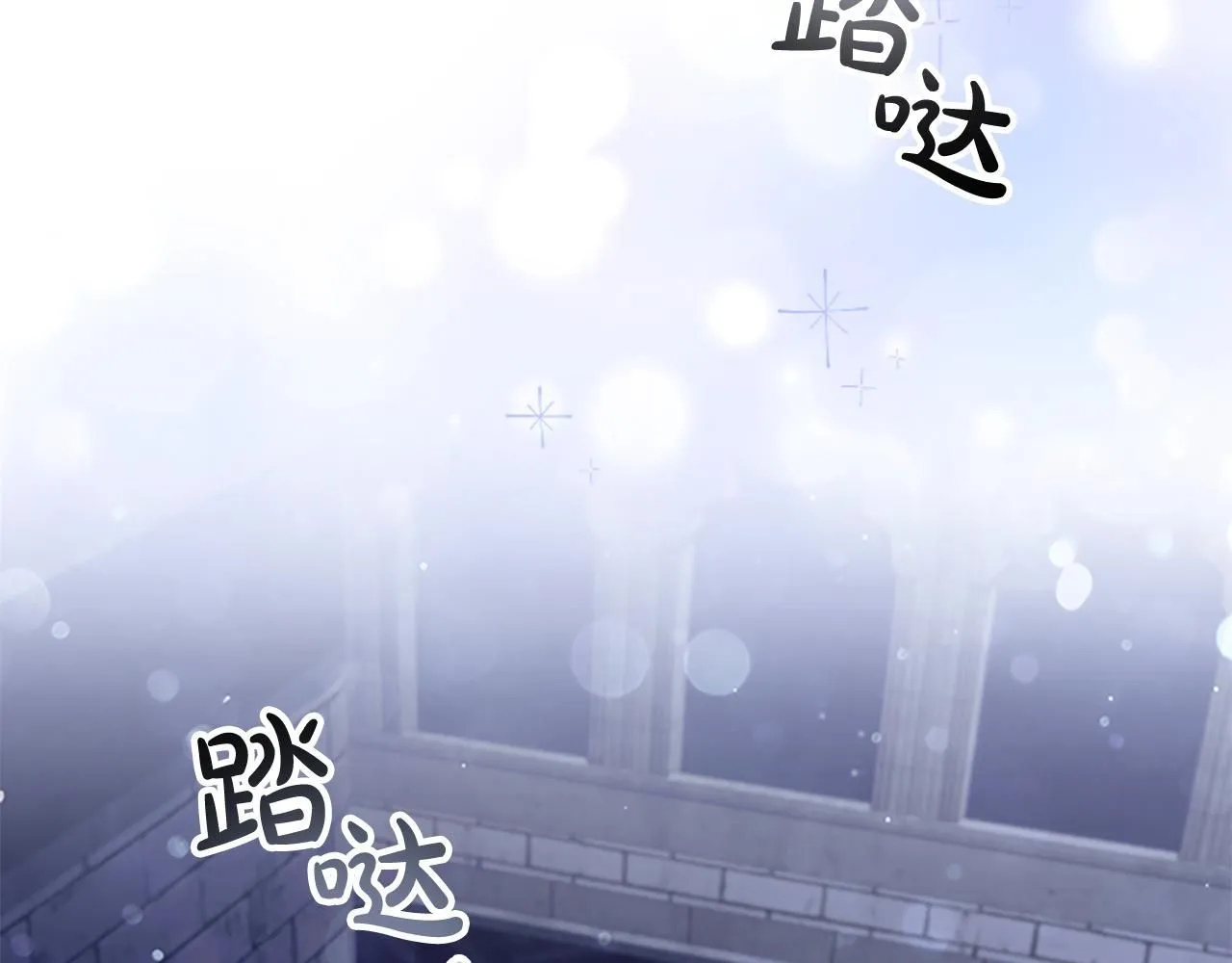 奶萌魔力小公主免费阅读奇妙漫画,第138话 请留在我身边1图