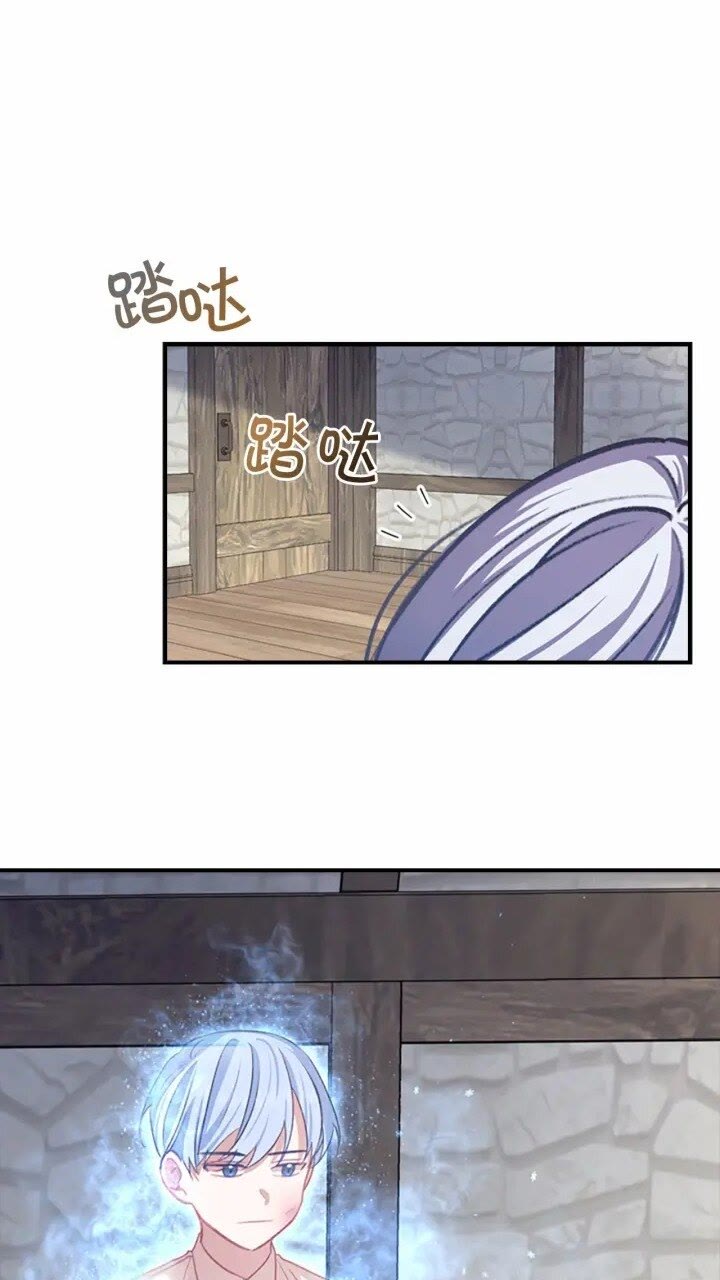 奶萌魔力小公主漫画免费阅读下拉式奇漫屋漫画,第41话 圈粉达人2图