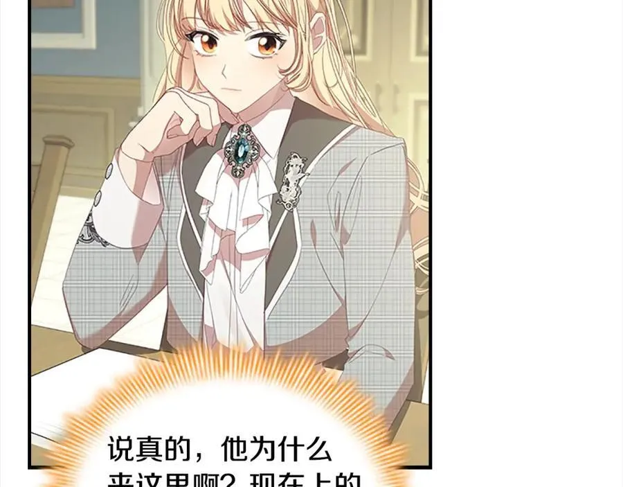 奶萌魔力小公主漫画,第153话 爸爸来了！2图