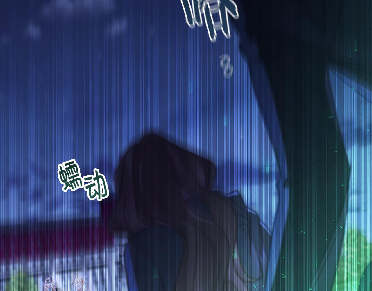 奶萌魔力小公主漫画免费阅读下拉式漫画,第102话 终结1图