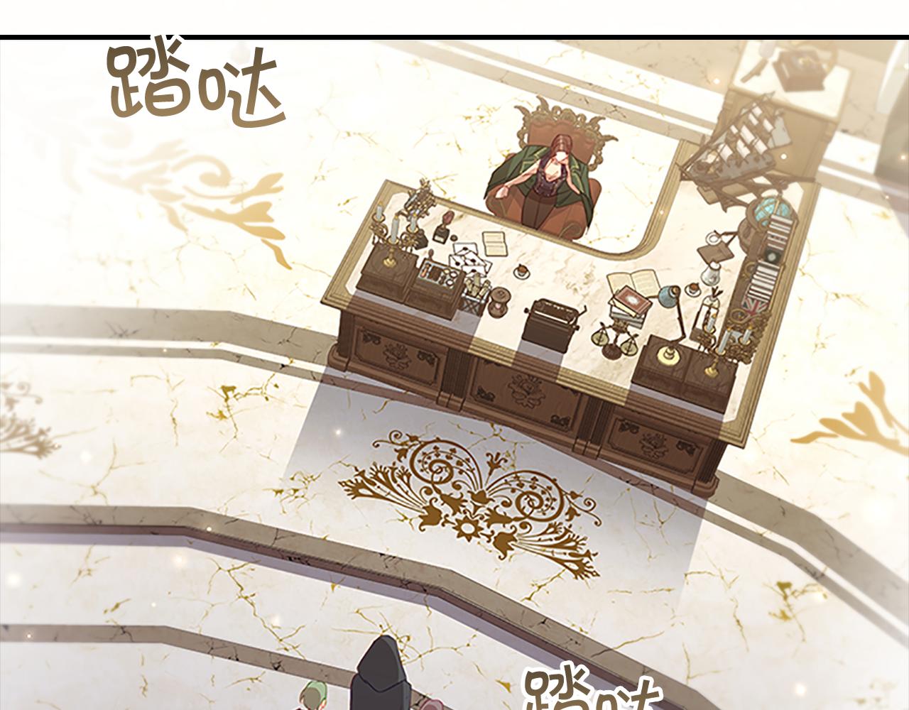奶萌魔力小公主全集免费阅读漫画漫画,第98话 会长登场2图