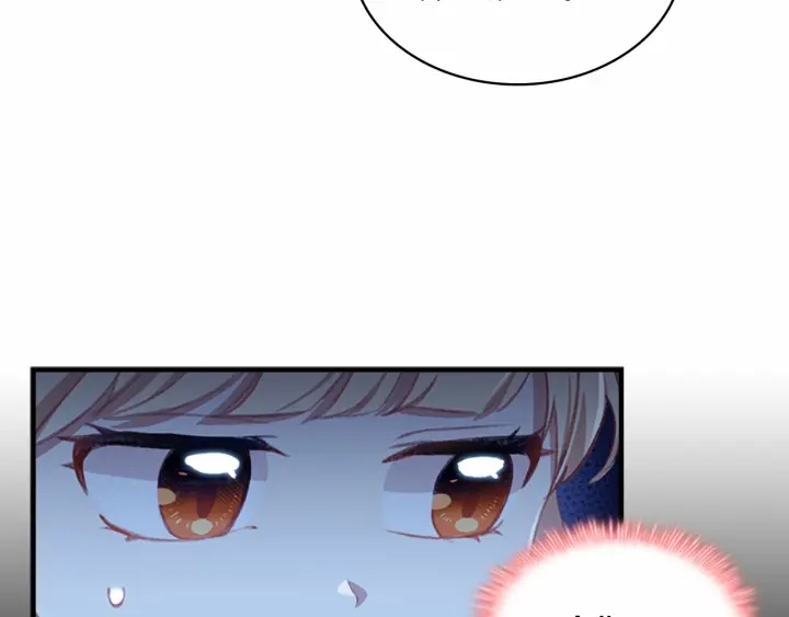 奶萌魔力小公主漫画漫画,第70话 谈婚论嫁是大忌2图