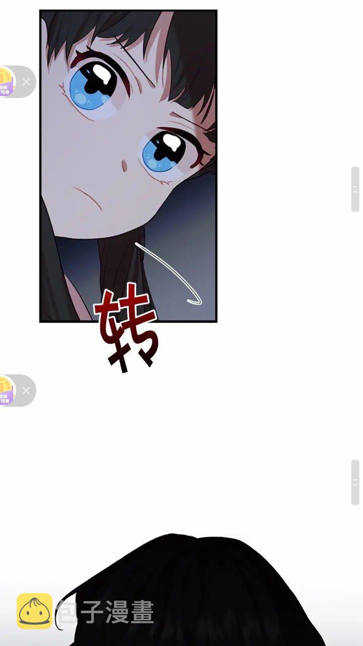 奶萌魔力小公主原著漫画,第47话 “我好想你！”2图