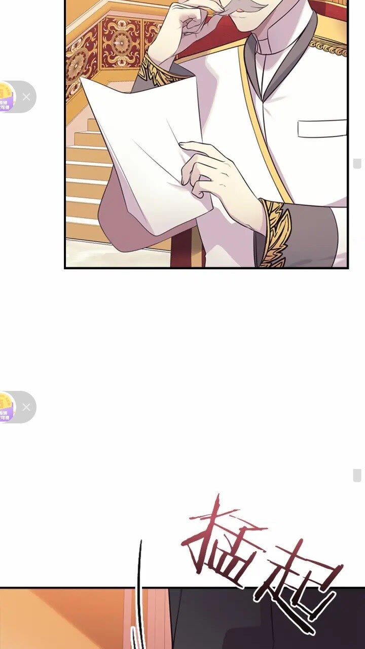 奶萌魔力小公主原著漫画,第34话 妹妹是坠棒的！2图