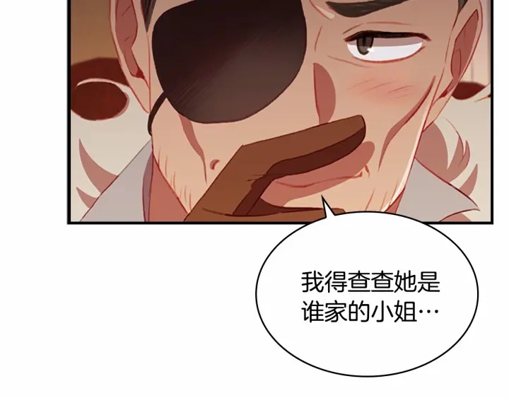 奶萌魔力小公主全集免费看漫画,第65话 美少年剑士2图