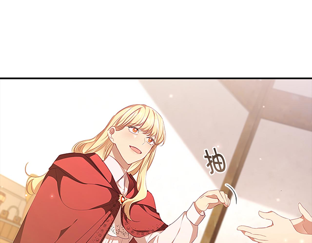 奶萌魔力小公主漫画免费下拉式漫画,第129话 预言家出现了！1图