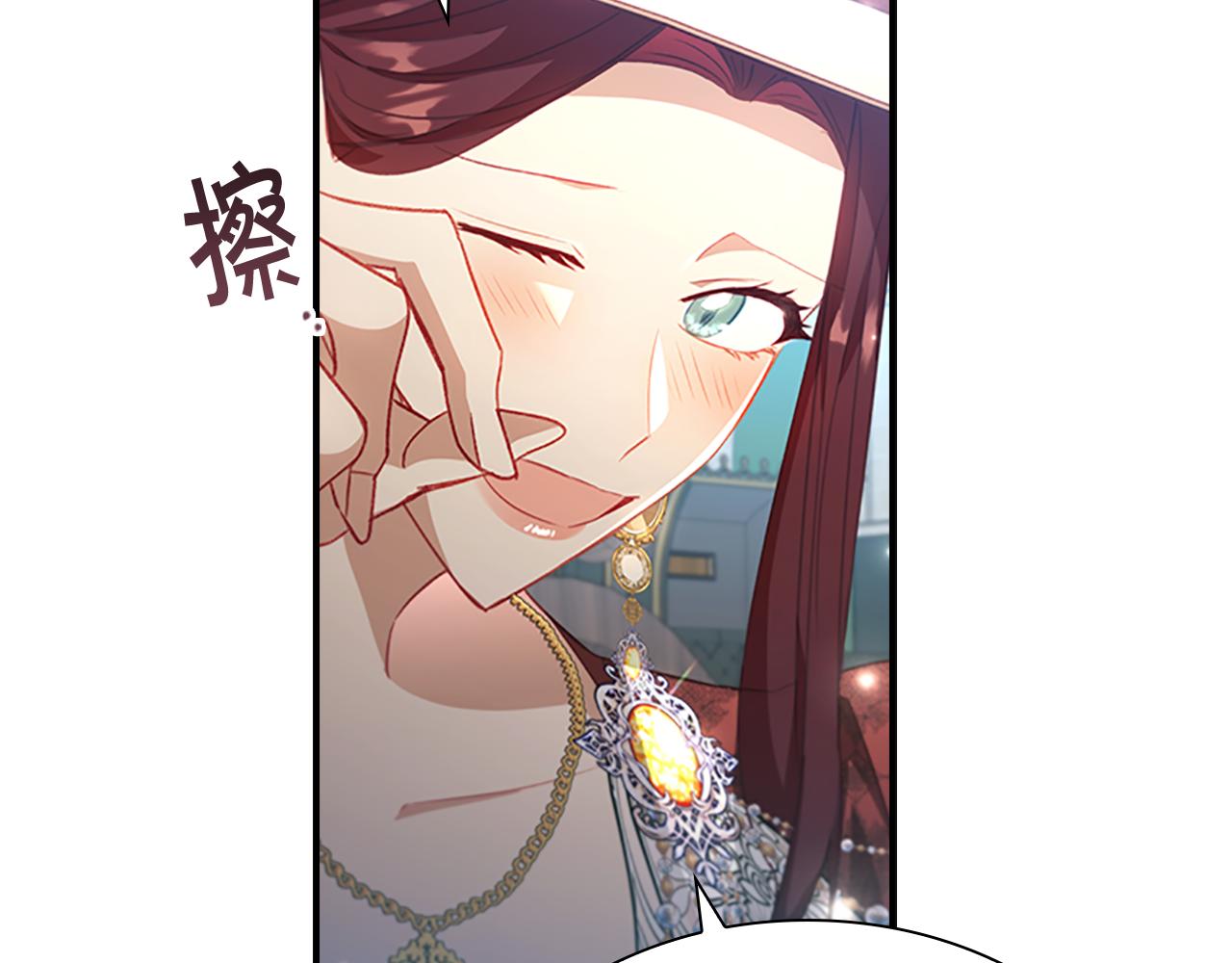 奶萌魔力小公主漫画,第105话 又来一个战争狂！2图