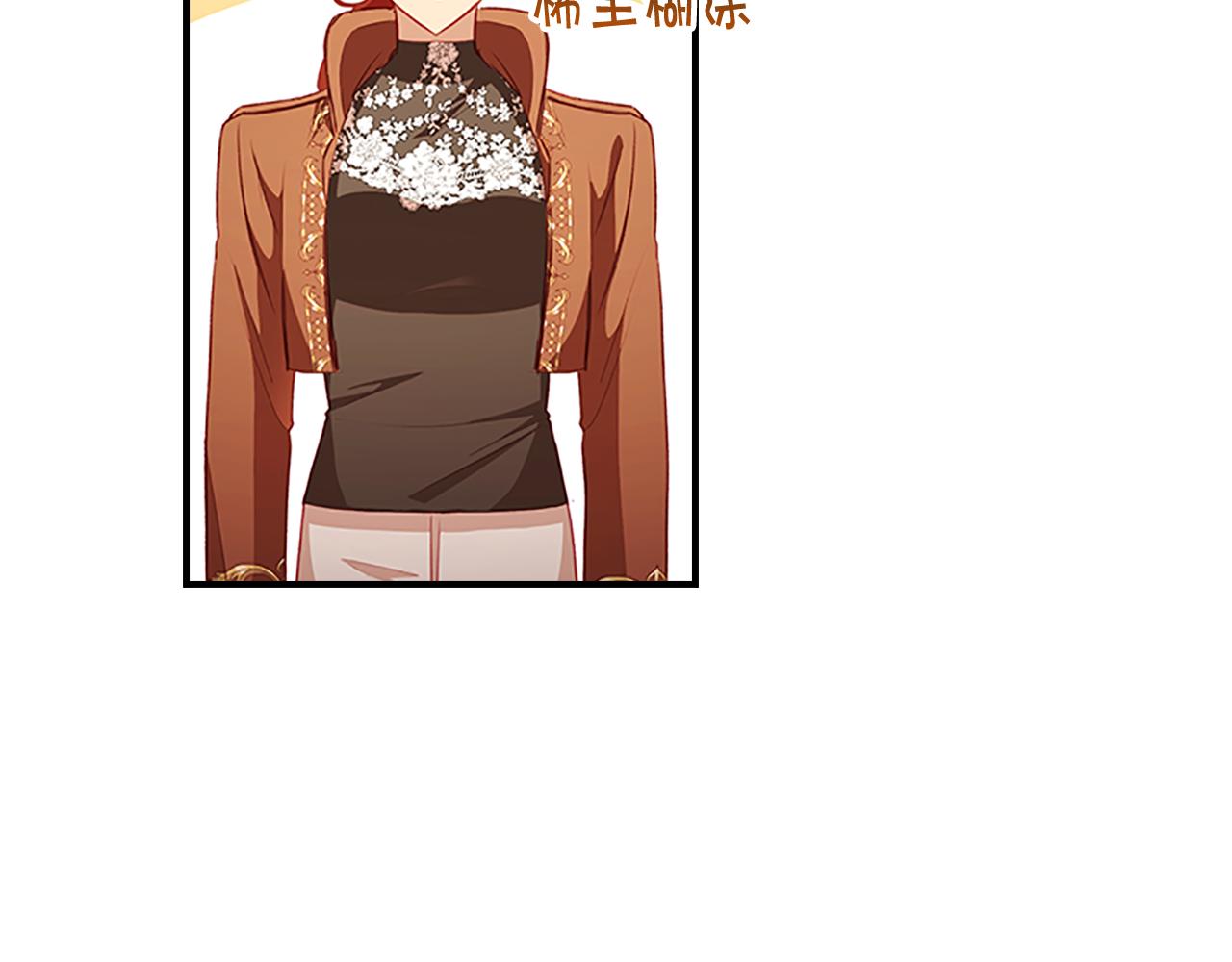 奶萌魔力小公主漫画,第106话 妹控吃醋了！1图
