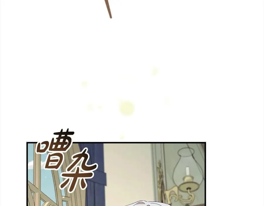 奶萌魔力小公主全集免费阅读漫画漫画,第153话 爸爸来了！2图