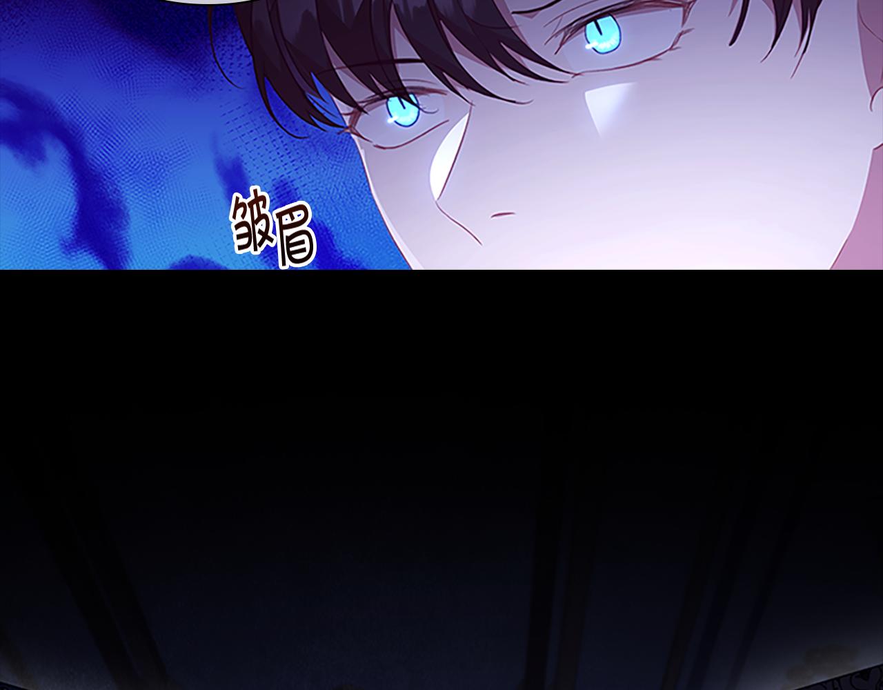奶萌魔力小公主原著漫画,第116话 卡西的成年仪式1图