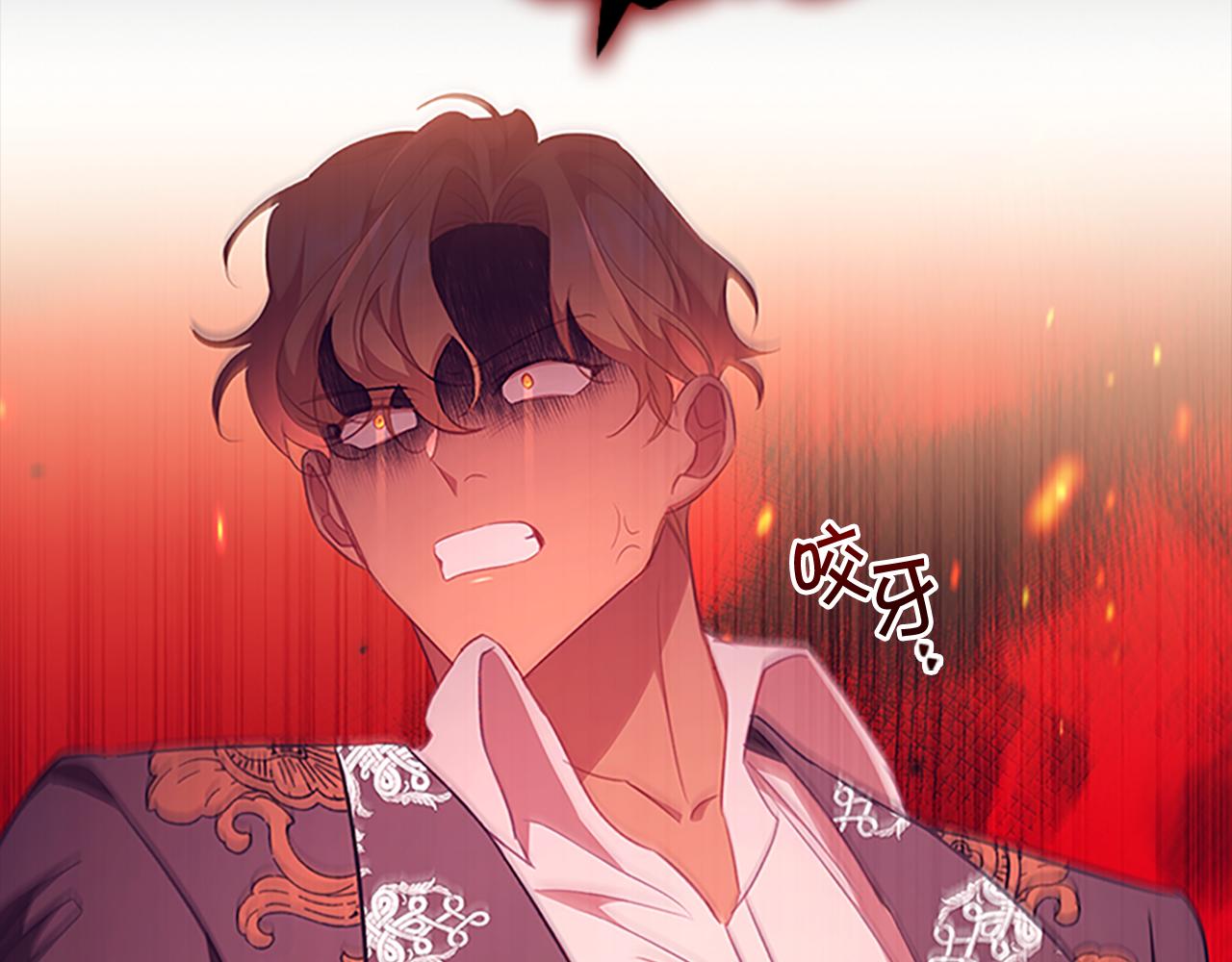 奶萌魔力小公主原著漫画,第116话 卡西的成年仪式2图