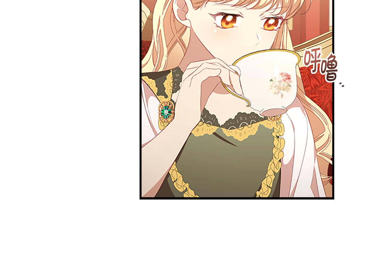 奶萌魔力小公主漫画,第126话 离家出走！1图