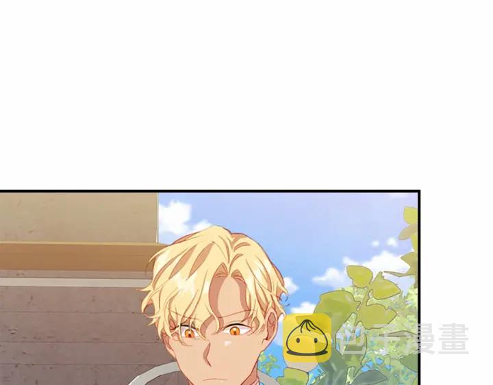 奶萌魔力小公主原著漫画,第77话 爸爸不配有一个吗1图
