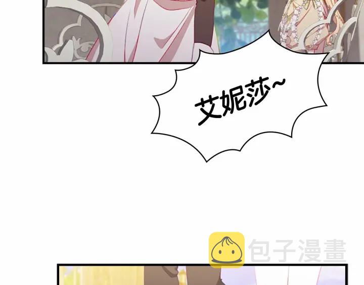 奶萌魔力小公主漫画免费阅读下拉式奇漫屋漫画,第77话 爸爸不配有一个吗2图