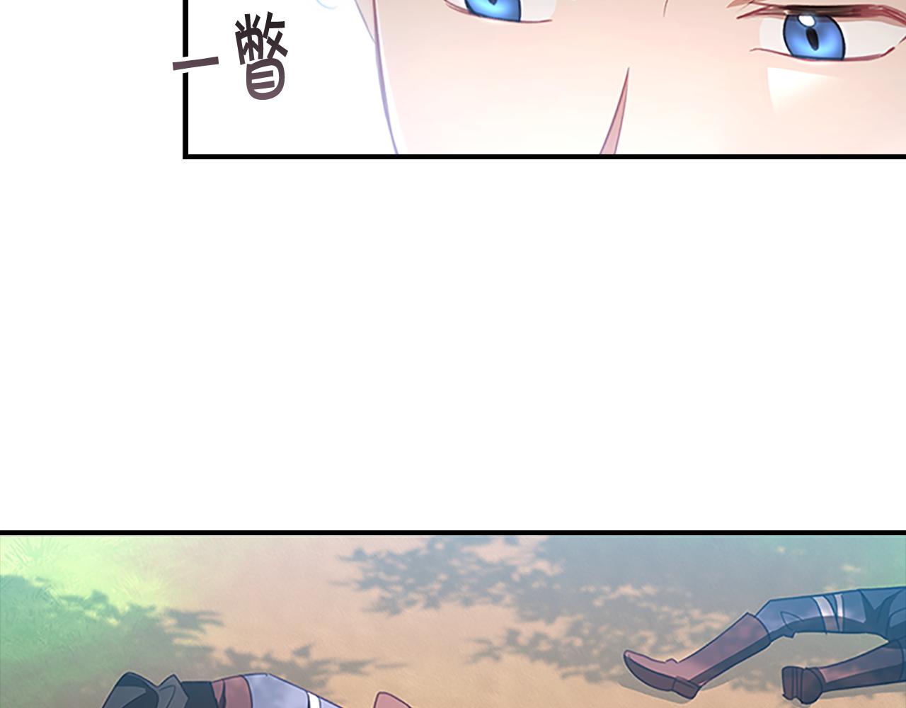 奶萌魔力小公主动画片全集漫画,第122话 放肆的骑士2图
