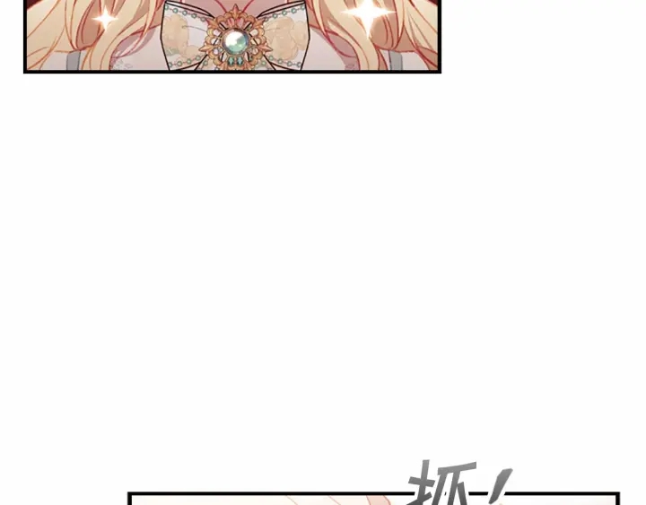 奶萌魔力小公主原著结局漫画,第75话 哥哥的成人礼物2图