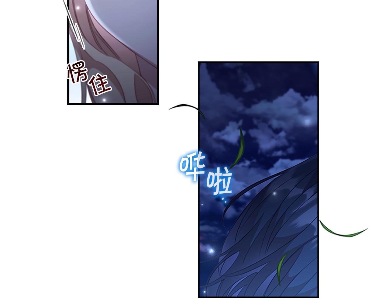 奶萌魔力小公主视频漫画,第111话 谁是你岳父！1图